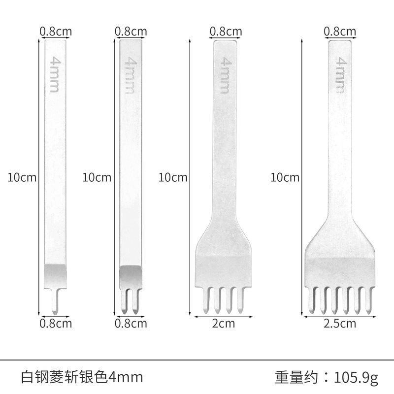 皮革工具白鋼菱斬り3456mm手作業皮革穿孔器パンチツールdiy革具手縫い皮芸|undefined