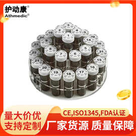 护动康 新款塑料瓶药盒 圆柱形31格药盒 家庭独立分装药丸收纳盒