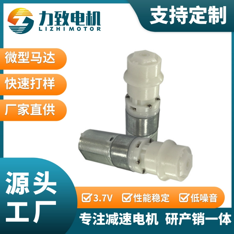 供应150伸缩微型减速电机成人用品飞机杯av棒马达电动