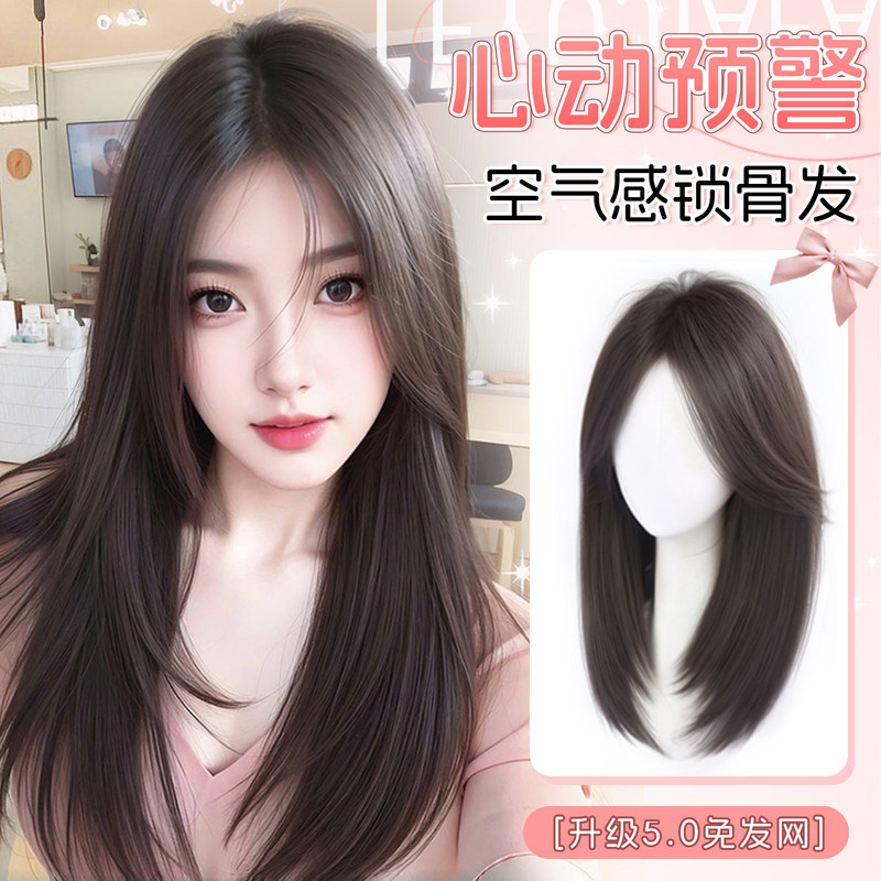 Wig for Women That Doesn'T Require a Hairnet, Medium-Length Hair That Reaches the Collarbone, Breathable and Lightweight for Summer, Adds Volume, Wig Set Wig for Women That Doesn'T Require a Hairnet, Medium-Length Hair That Reaches the Collarbone, Breathable and Lightweight for Summer, Adds Volume, Wig Set