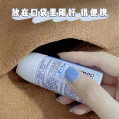 Shunai Foot Fresh Spray 35ml Mini Travel Portable Bottle Micro Salt Sweat Absorbing Foot Dry and Fresh