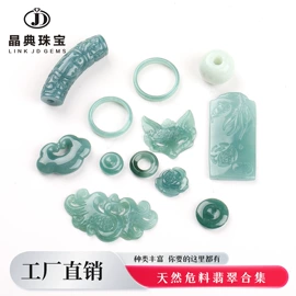 饰品配件;散珠/串珠;吊坠