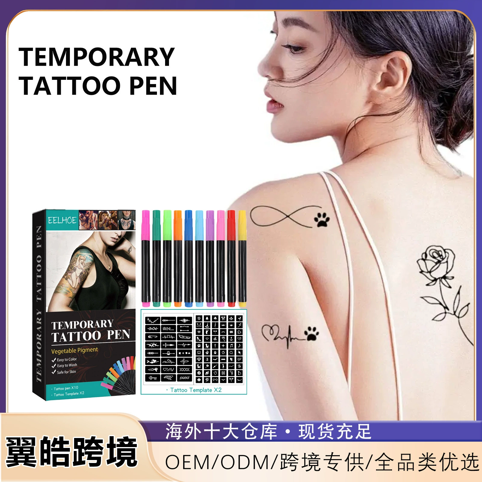 Набор временных татуировок EELHOE для лица, рук, тела, многоцветная роспись, DIY макияж, граффити, декоративные татуировки
