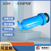 �ϸ��y�T���a ��ˮ�ͺ�ʽ�Ś��ySCAR-16C �͸��g ���m�B��