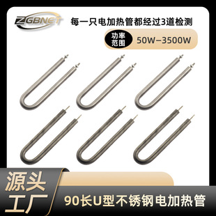 90mm�LU�Ͳ��P䓼ӟ�� �t���O�乤�I��������ʯӢ�F����늼ӟ��