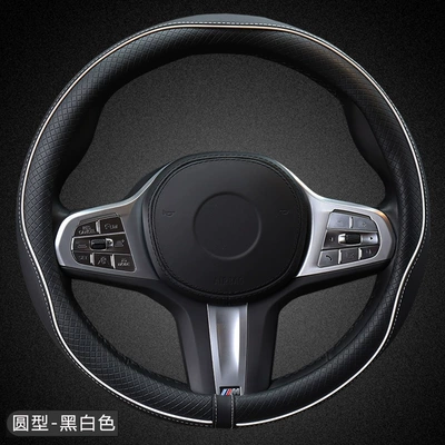 Cross-Border Car Steering Wheel Cover, All-Season Protective Cover, Leather Quilted Anti-Slip Breathable Car Interior Handle Cover (Steering wheel cover) - round-black-and-white-38cm