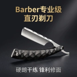 剃须刀;脱毛刀