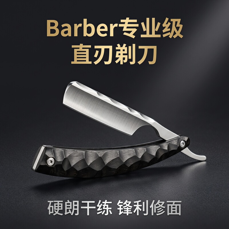 Black Sandalwood Razor, Vintage Shaving Razor, Old-Fashioned Razor, Straight Razor, Manual Razor, Old-Fashioned Razor Black Sandalwood Razor, Vintage Shaving Razor, Old-Fashioned Razor, Straight Razor, Manual Razor, Old-Fashioned Razor