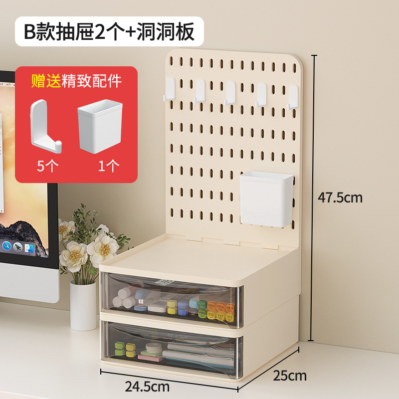 B타입 천공판 수납박스 [2개입] - 밀크 살구색