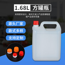 �S��1.68��L��ɫPE�ܷ�����Ͱ����ʳƷ���u�͉ز���ˮ���b����Ͱ