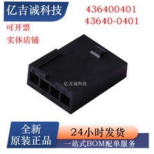 436400401 �z�� ���� 4P �g�� 3mm UL94V-0 ������/�������B����