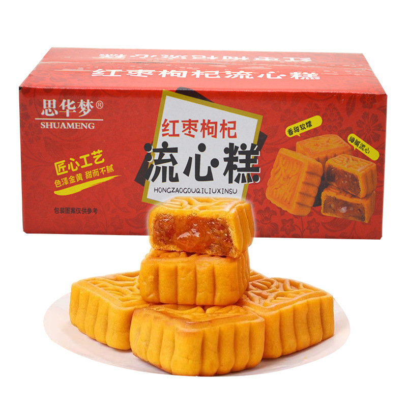 붉은 대추와 구기자 류코어 케이크 200g*1박스