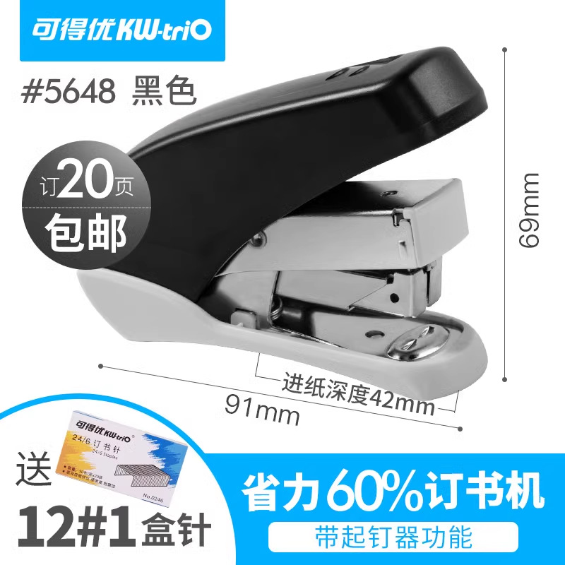 5648 흑인 노동 절약 20 페이지