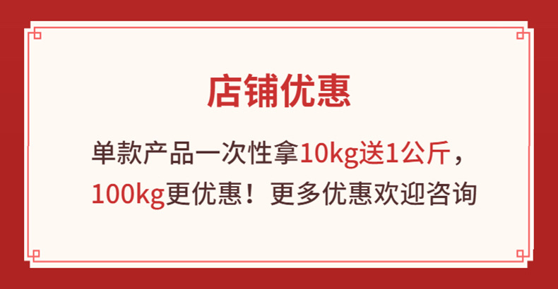 店铺优惠.jpg?x-oss-process=image/format,png