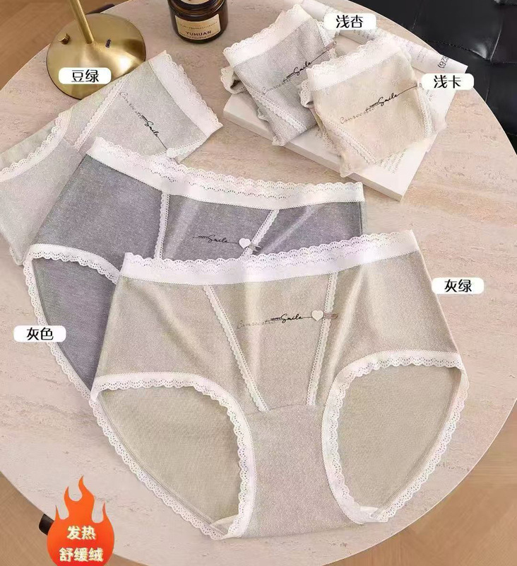 冬季新款少女学生内裤可盒装磨毛发热绒甜美时尚青年女士三角内裤|undefined