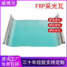 ���������Ƽӹ������߅��470��ֱ���i߅�����߅�ɹ��frp͸����