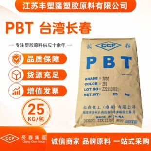 PBT 4830-NCL/NCB ̨���L�� ��ȼ������܇����,�������ע�ܔD��