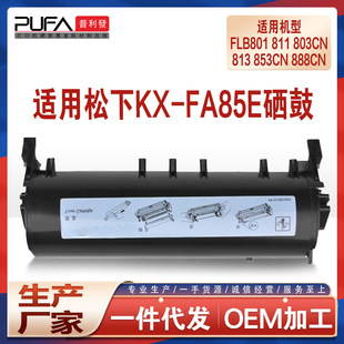 �m��FA285E����KXFLB801�ۺ�813 881 882 811����Cī��853 888CN