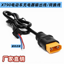 XT90������β����늿ڹ�ĸ�D�Qxt90�D�Q�� �����ݔ�������~