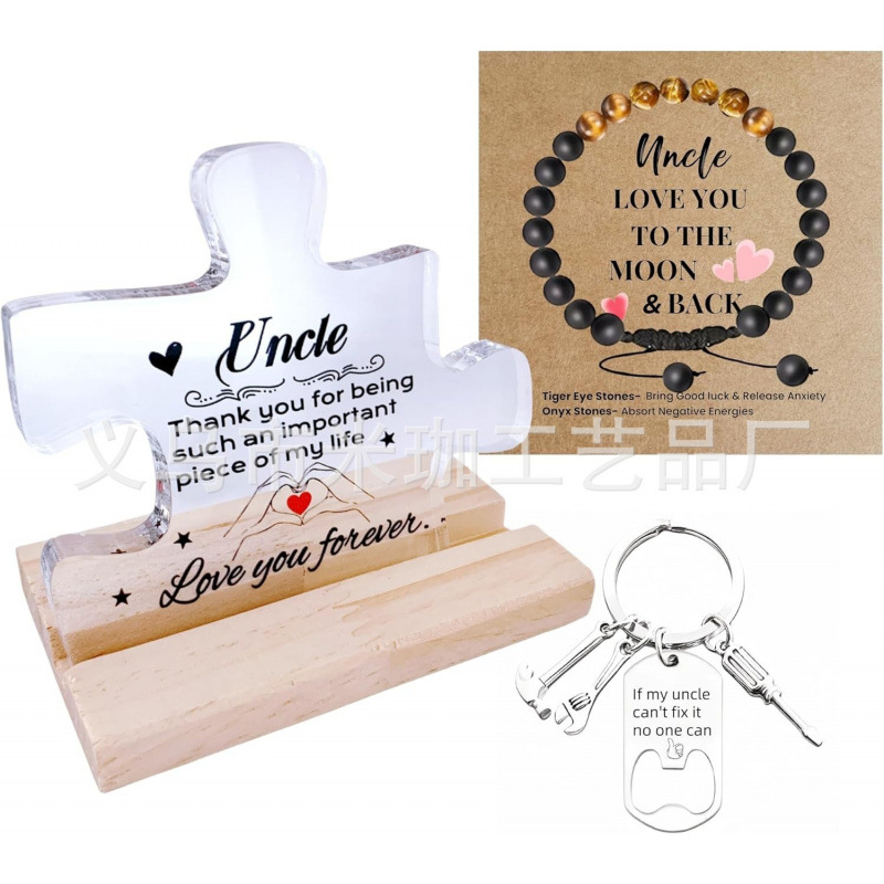 10*8.6*1(나무 베이스 138 포함)