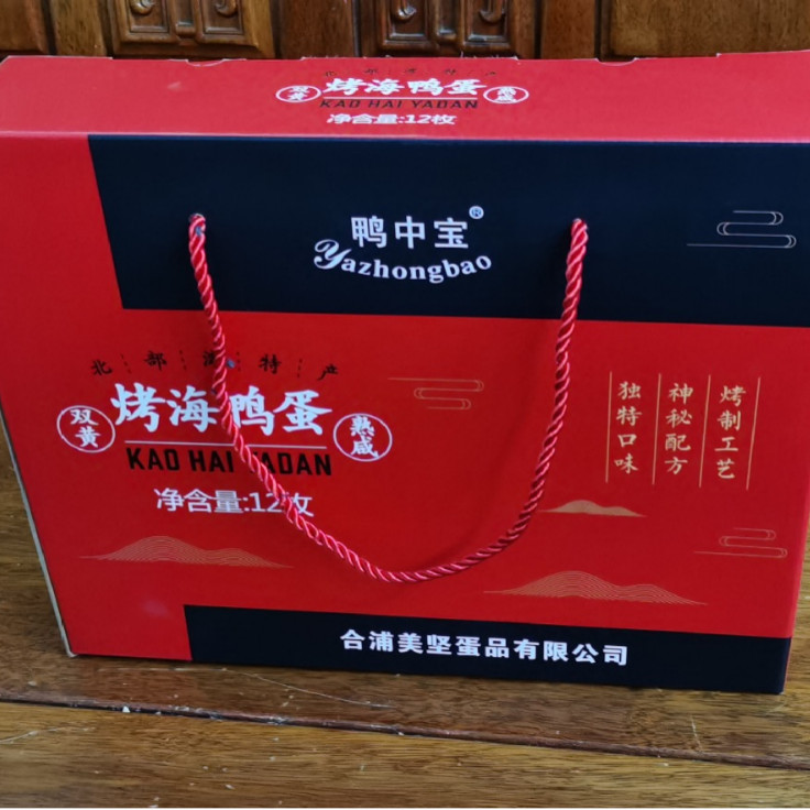 双黄咸鸭蛋礼盒装12枚流油烤海鸭蛋春节端午节礼品广西特产海鸭蛋