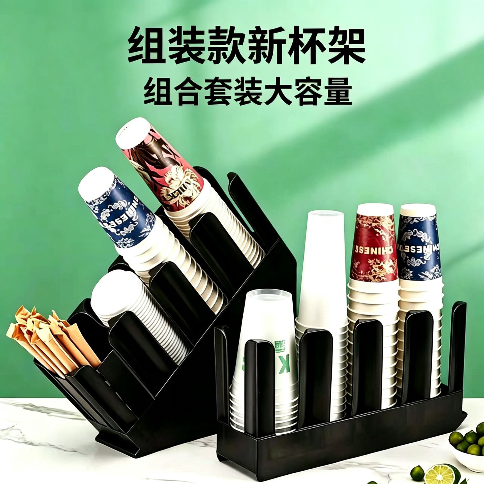 New Model of Assembled Paper Cup Holder, Disposable Cup Dispenser, Dual-Use Cup Holder for Milk Tea and Coffee Shops