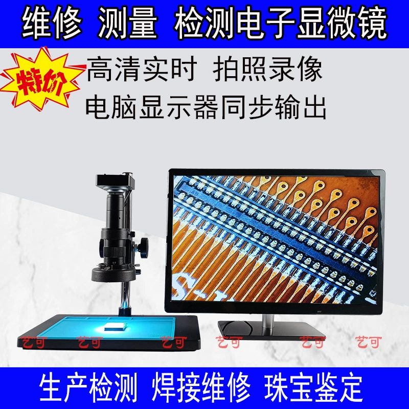 4k HD промышленный настольный электронный оптический микроскоп профессионального класса автофокус экран камеры ремонт мобильного телефона