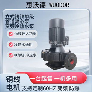 MINAMOTO�x�ı�GDX80-32�ܵ��ÓP��32�׹���11kw����aˮ�ó�ˮ