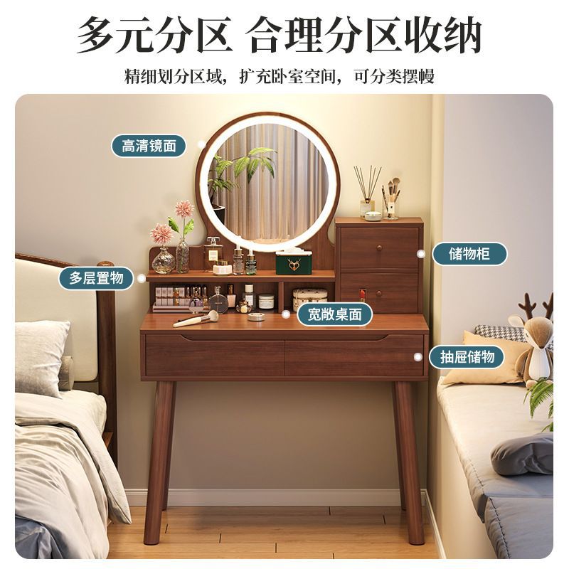 New Chinese Style Dressing Table Bedroom Simple Small Makeup All-In-One Small Apartment New Chinese Style Makeup Table Dressing Table
