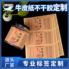 ţƤ�������z�˺����� ʳƷ����N logo���S�a���ֹ������N���˺�