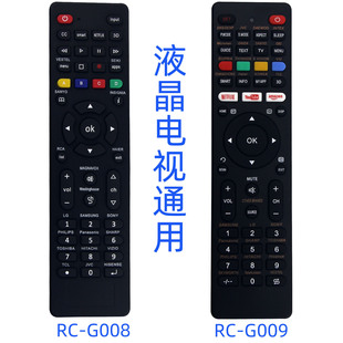 �m���MAGNAVOX WESTINGHOUSE Һ���ҕ�Cͨ���b����RC-G008 G009