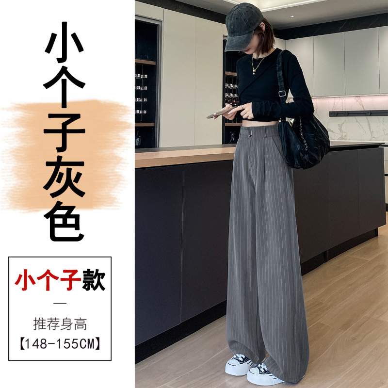 设计感条纹西装阔腿裤女秋季垂感宽松直筒裤小个子窄版拖地休闲裤|undefined