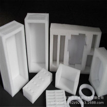 厂家批发珍珠绵包装内衬盒茶具礼品化妆瓶防撞内托定制加工