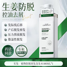 �n�����ֲ���Ó�̰lϴ�lˮ���ͱ������ȥмϴ�^��¶��Óϴ�lˮ