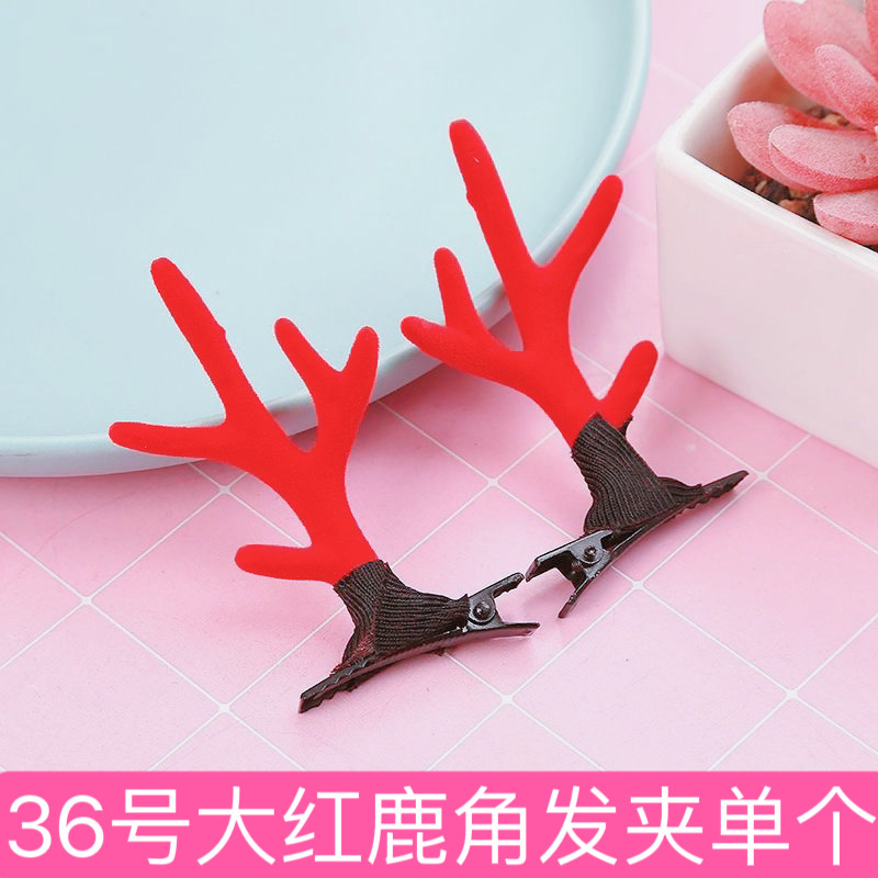 36호 빅 레드 뿔 머리핀