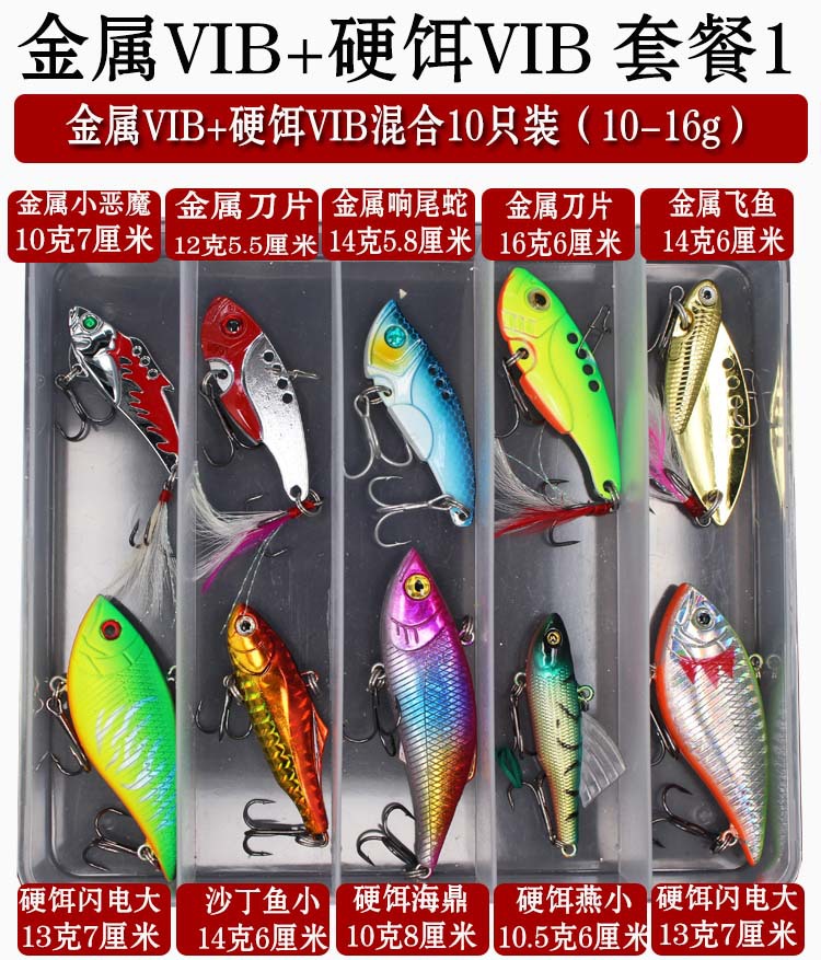 2 PCS Metal Blade Baits Spinner Bairs VIB Lures Fresh Water Bass Swimbait Tackle Gear