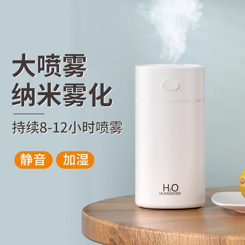 新しいクラウド加湿器 USB 加湿器家庭用大型スプレー給水大容量 400 ミリリットルデスクトップ加湿器|undefined