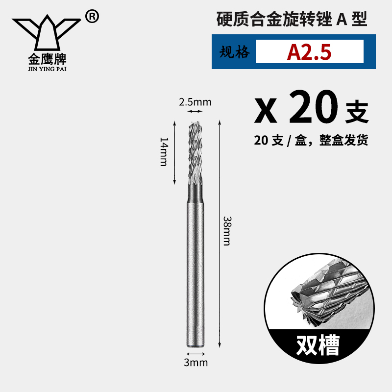 Carburado cementado arquivos rotativos broca metálica A C D E F tipo diámetro de vástago 3 mm broca de acero de tungsteno cuchillo de molienda