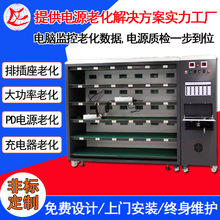 �|ݸ���ڳ���PC�Դ�ϻ��� ��·�����ؓ�d�O�� ��X�Ų����ϻ���