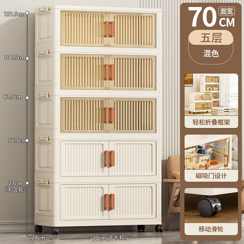 双开门折叠收纳箱家用衣服衣物储物柜整理盒多层玩具零食置物箱子|undefined