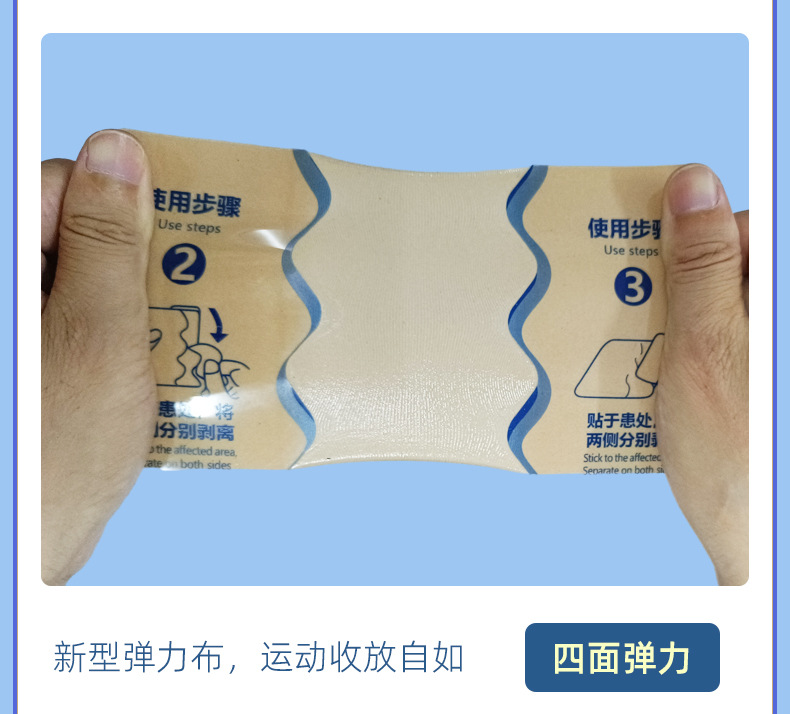 Elastic Fabric Herbal Patch for Neck Shoulder Waist and Leg Joint Care 10x14cm Single Patch specifications