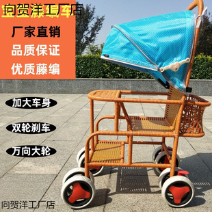 Rattan Baby Bamboo and Rattan Stroller Rattan Chair Children's Imitation Rattan Lightweight Bamboo Stroller Baby Summer Stroller Reclining