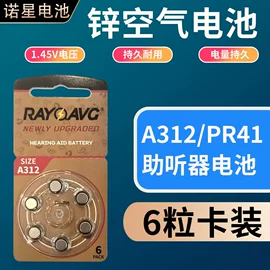 干电池;锂电池;纽扣电池
