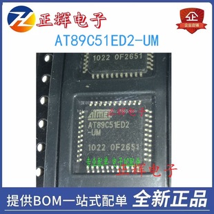 Electronic Components At89C51Ed2-Um Qfp-44 Microcontroller Microcontroller Chip Welcome Consultation
