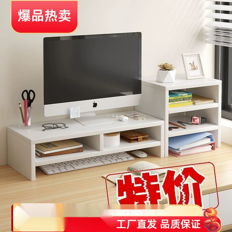 Компьютерный подъемный кронштейн для монитора, подставка для настольного кронштейна, настольная полка для хранения, настольная стойка для хранения