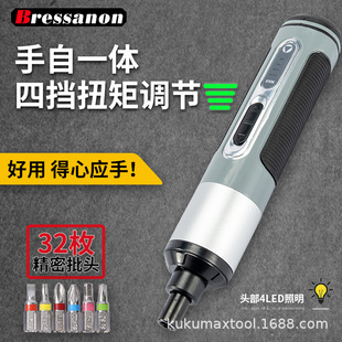 Rechargeable Precision Screwdriver Household Mini Small Screwdriver Large Torque Electric Batch Tool Set Electric Screwdriver