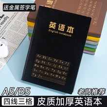 �Ӵ��B5��������Ӣ�ﵥ�ʱ�Сѧ��������������ҵ����ժ��Ӣ�ı�