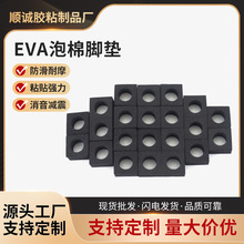 evaܷ|Ȧ mˮEVAܷȦ dl݉|Ȧ ĭhΉ|