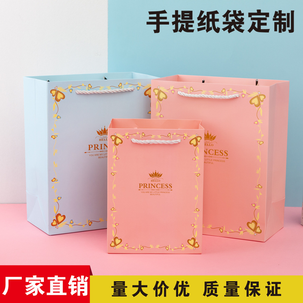 零食包装袋清新礼品袋手提袋儿童节六一手拎袋可爱卡通礼袋