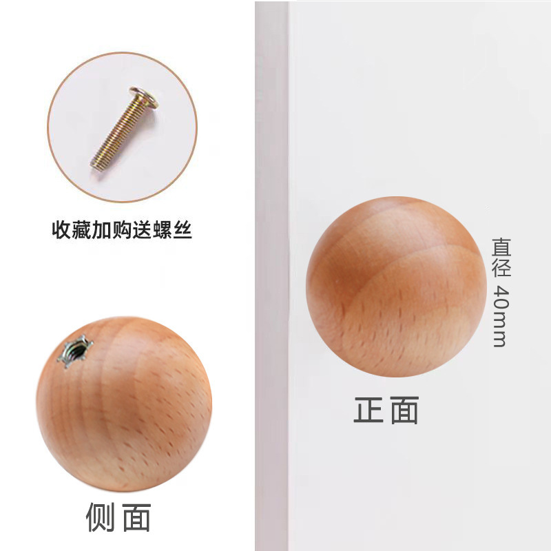 丸いボールの実木の取っ手の木製の引き出しの扉の日本式のシンプルな子供の部屋の戸棚の単孔の原木の色のドアの取っ手|undefined